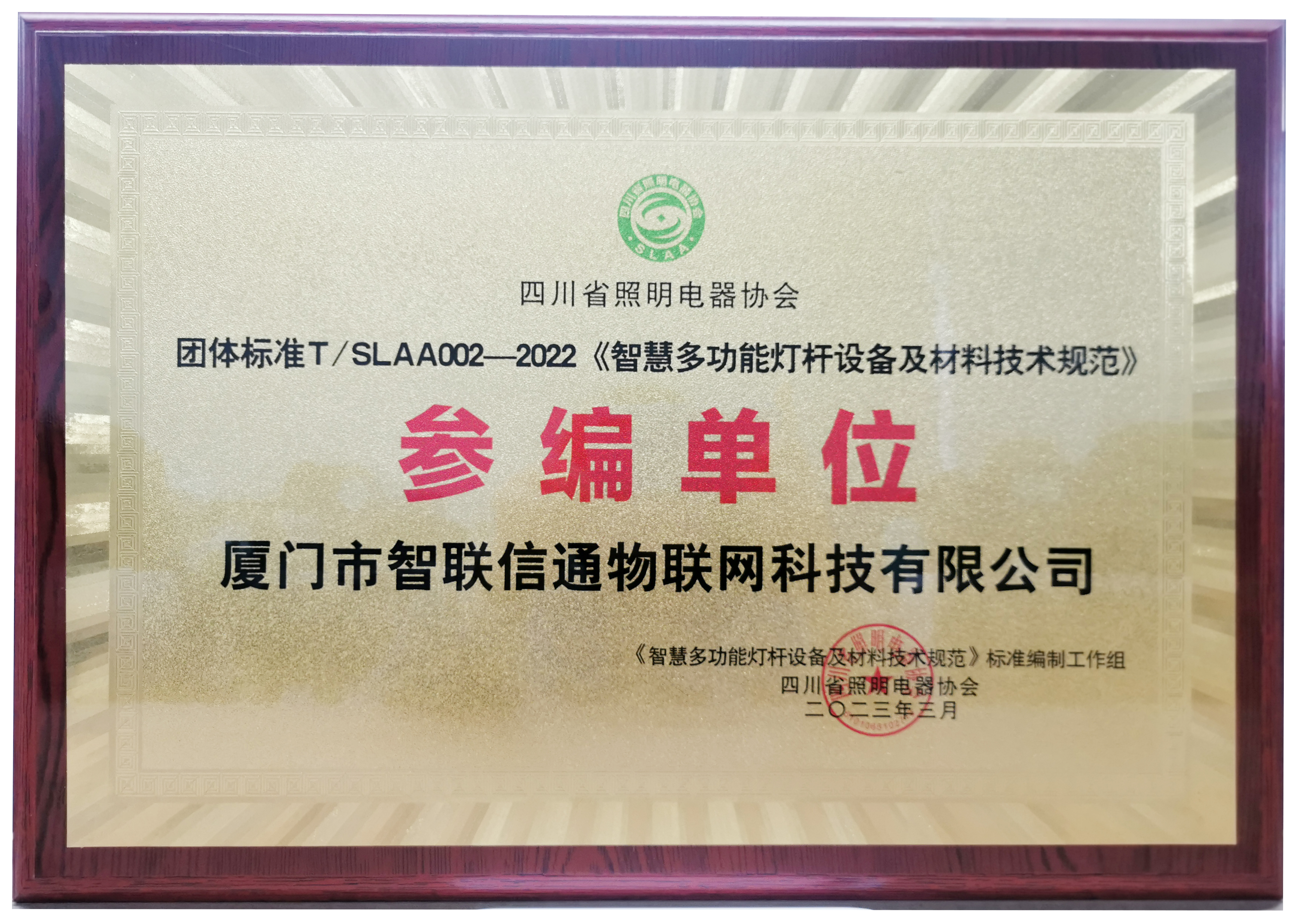 1681272378933515.jpg 獎(jiǎng)牌 1.jpg